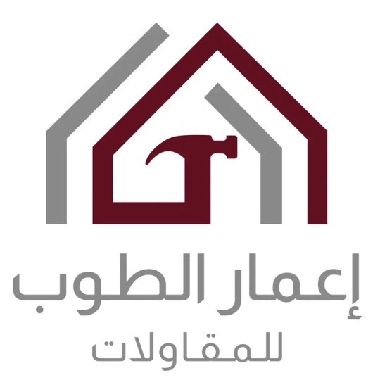 شعار إعمار الطوب للمقاولات